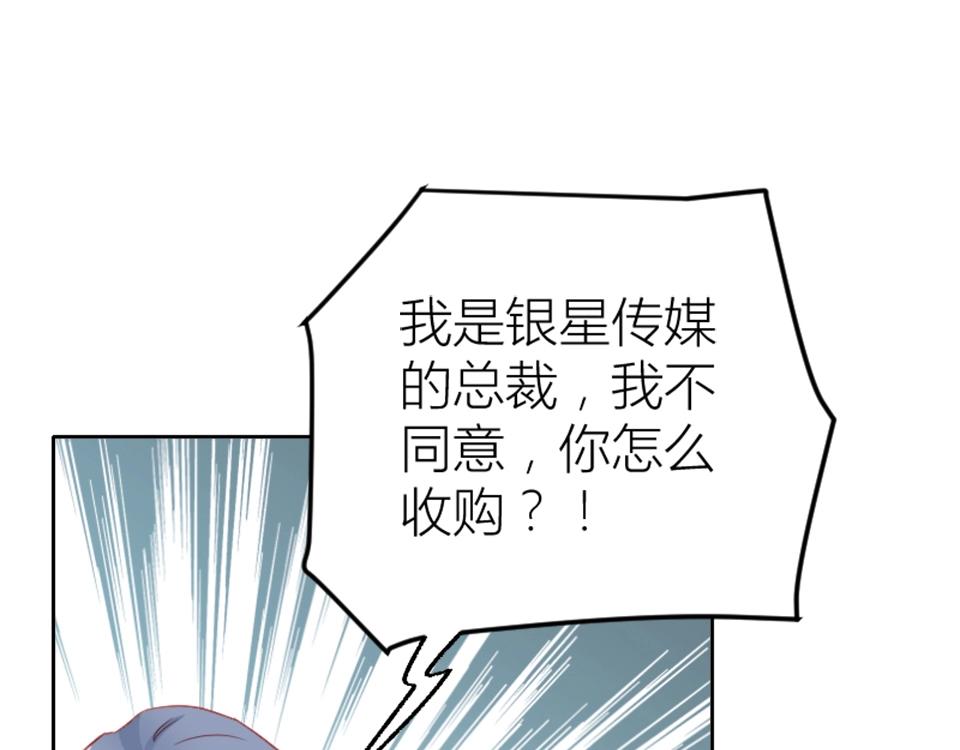 第84话(1/2)-第84话