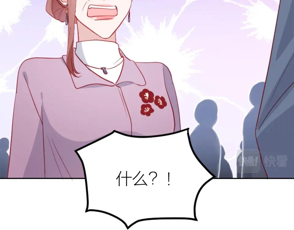 第84话(1/2)-第84话