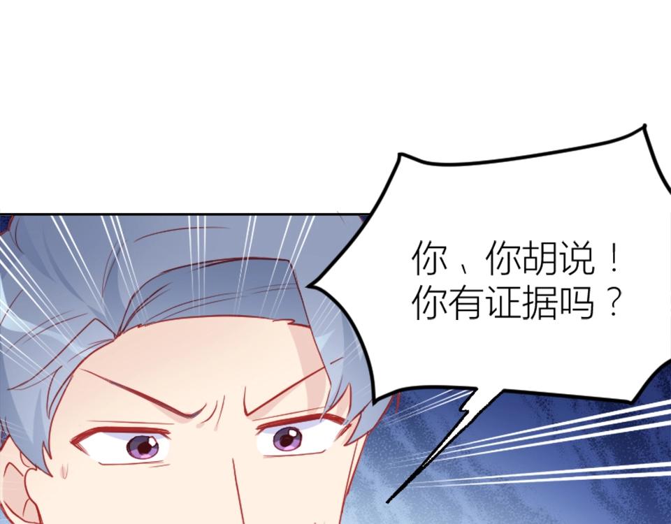 第84话(1/2)-第84话