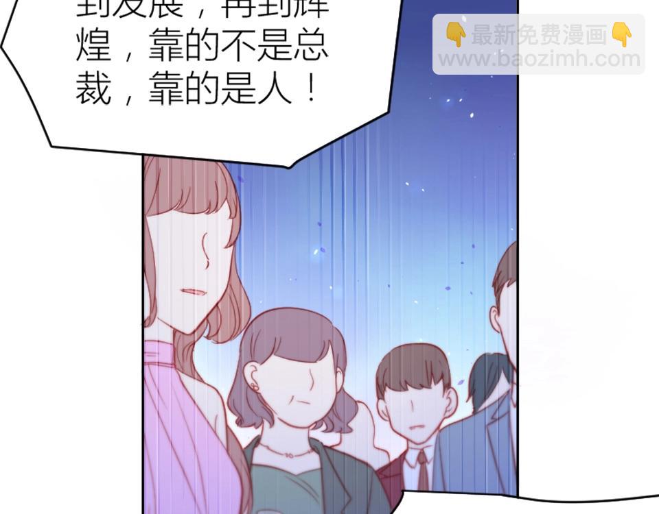 第84话(1/2)-第84话