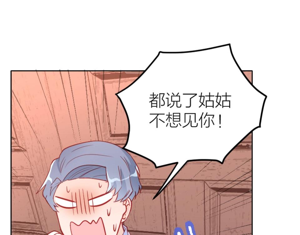 第86话(1/2)-第86话