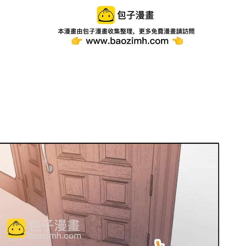 第86话(1/2)-第86话