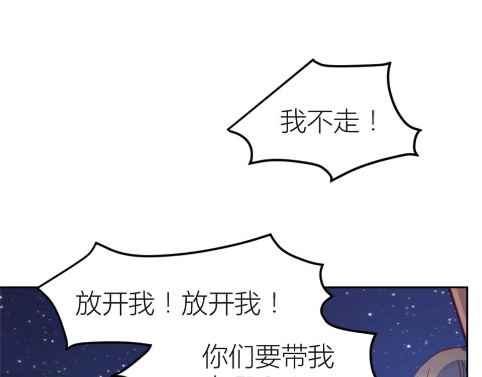 第86话(1/2)-第86话