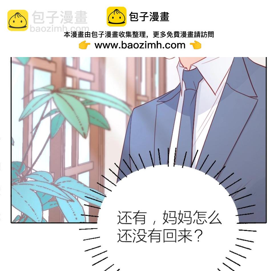 第88话(1/2)-第88话