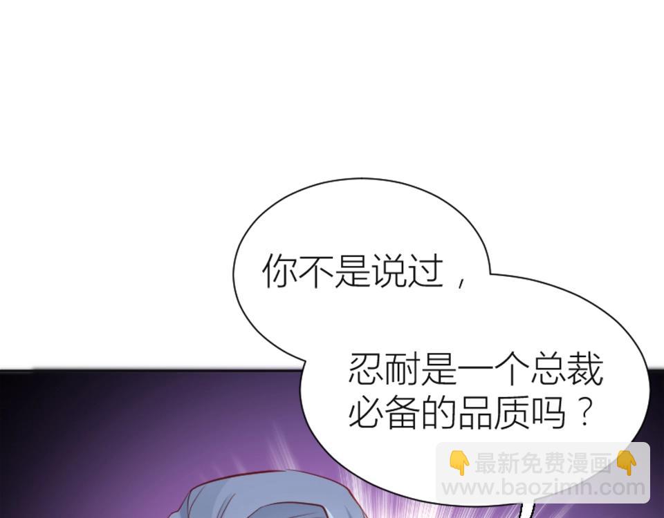 第88话(1/2)-第88话