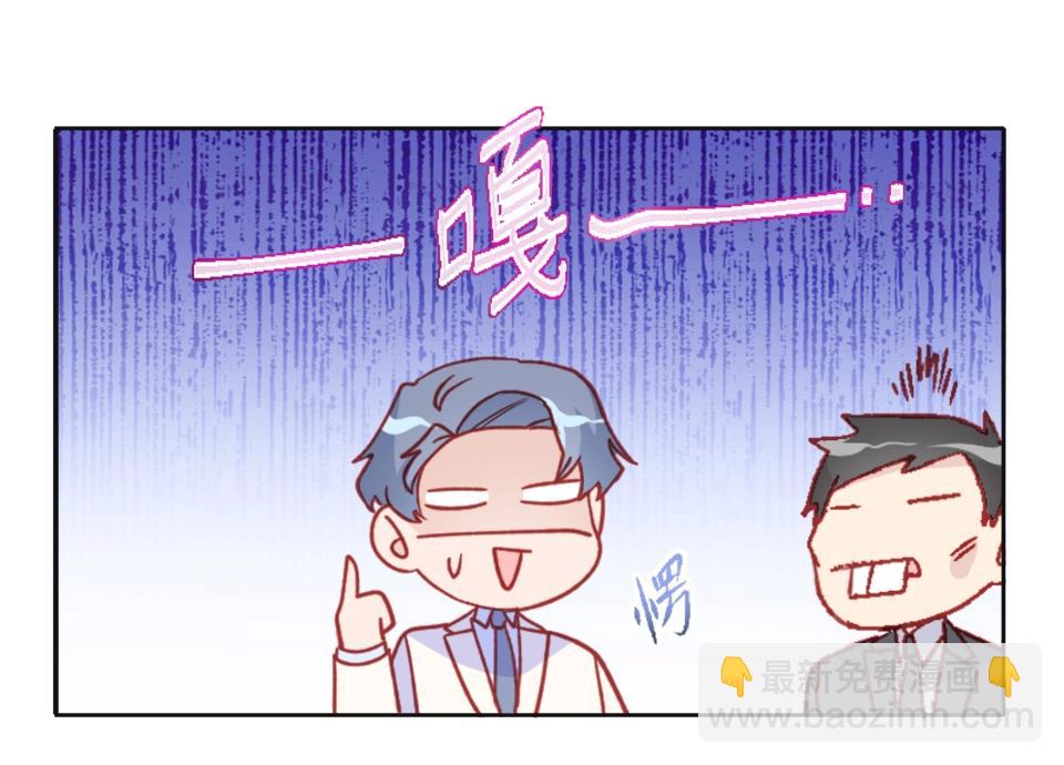 第88话(1/2)-第88话