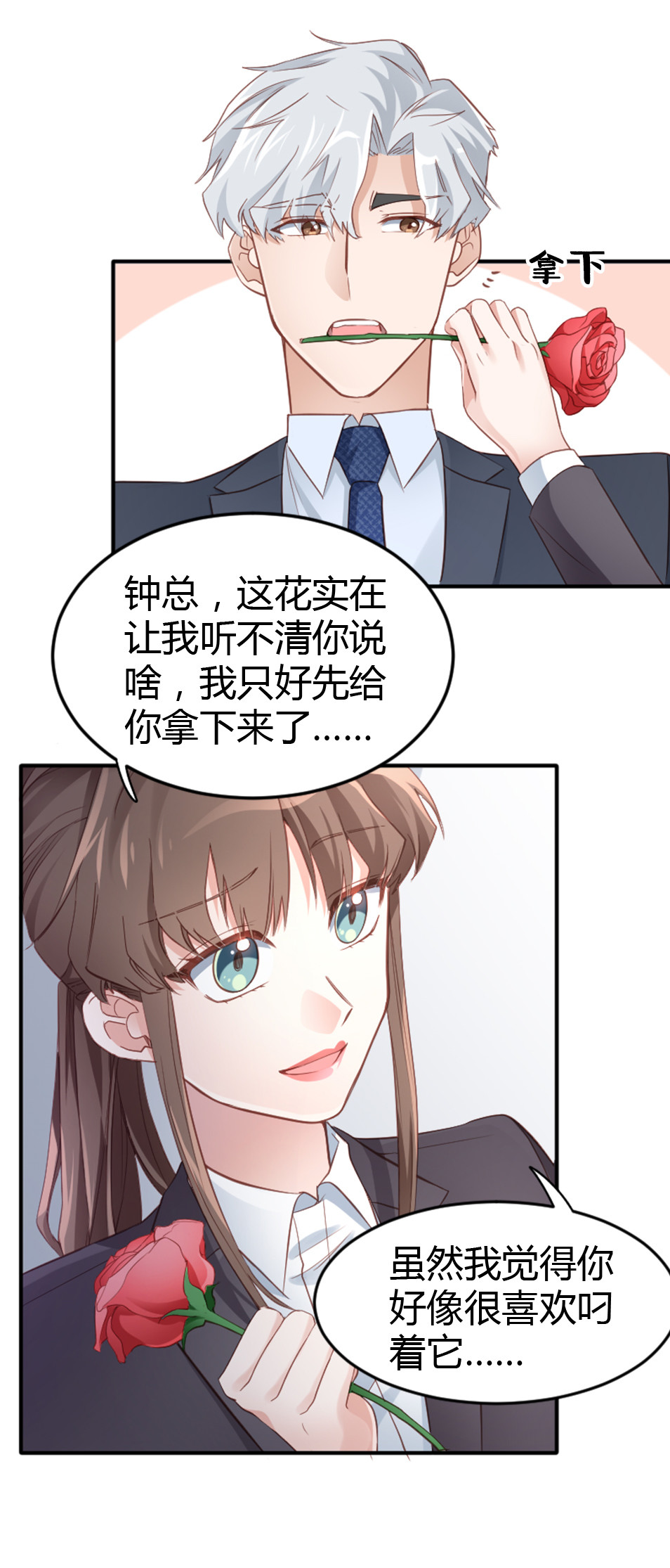 第10话-第10话