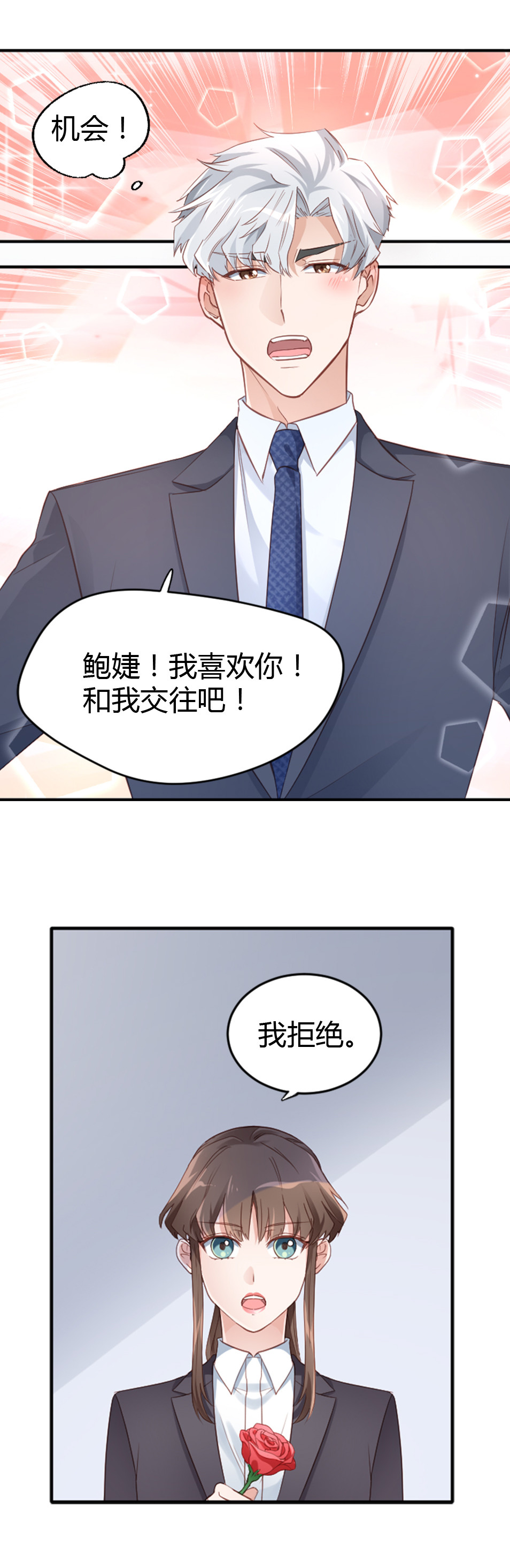 第10话-第10话