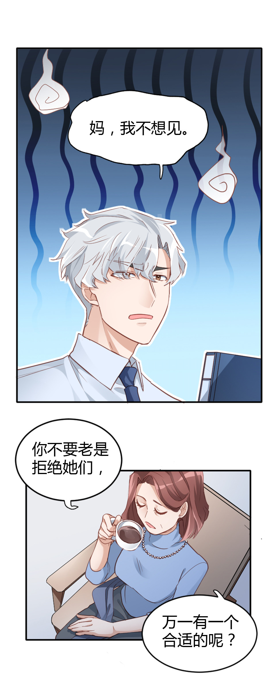 第10话-第10话