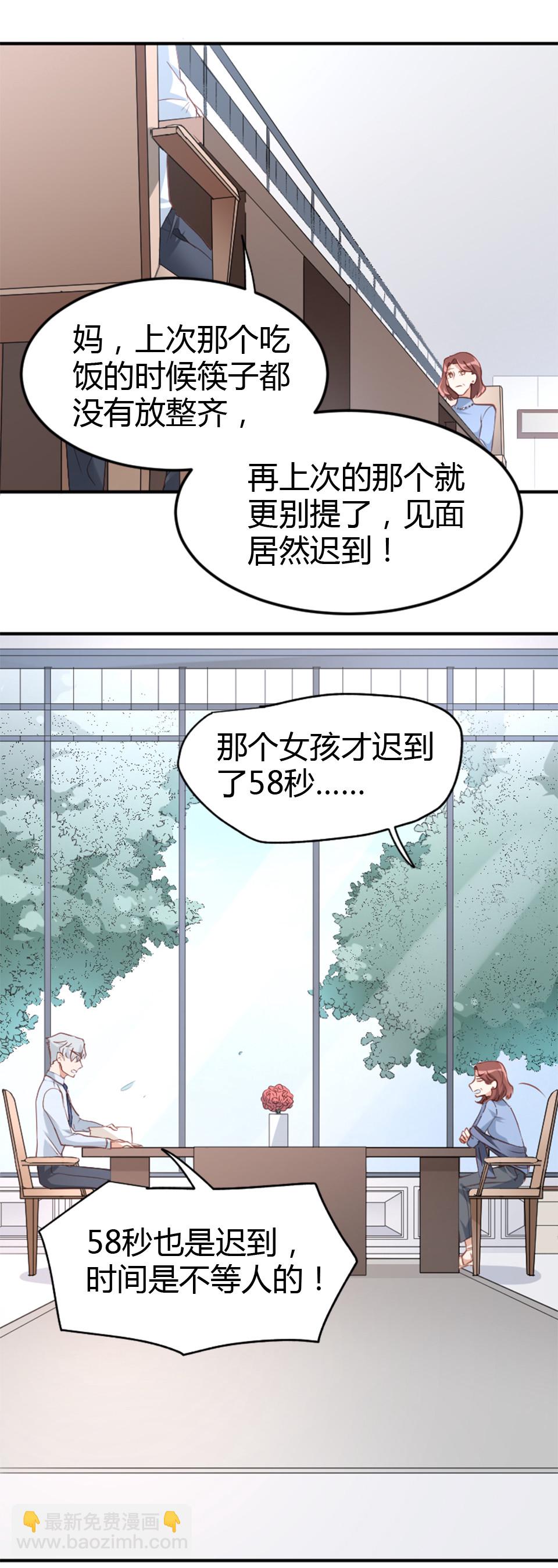 第10话-第10话