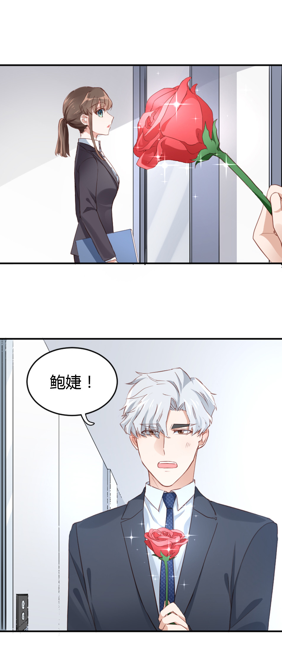 第10话-第10话