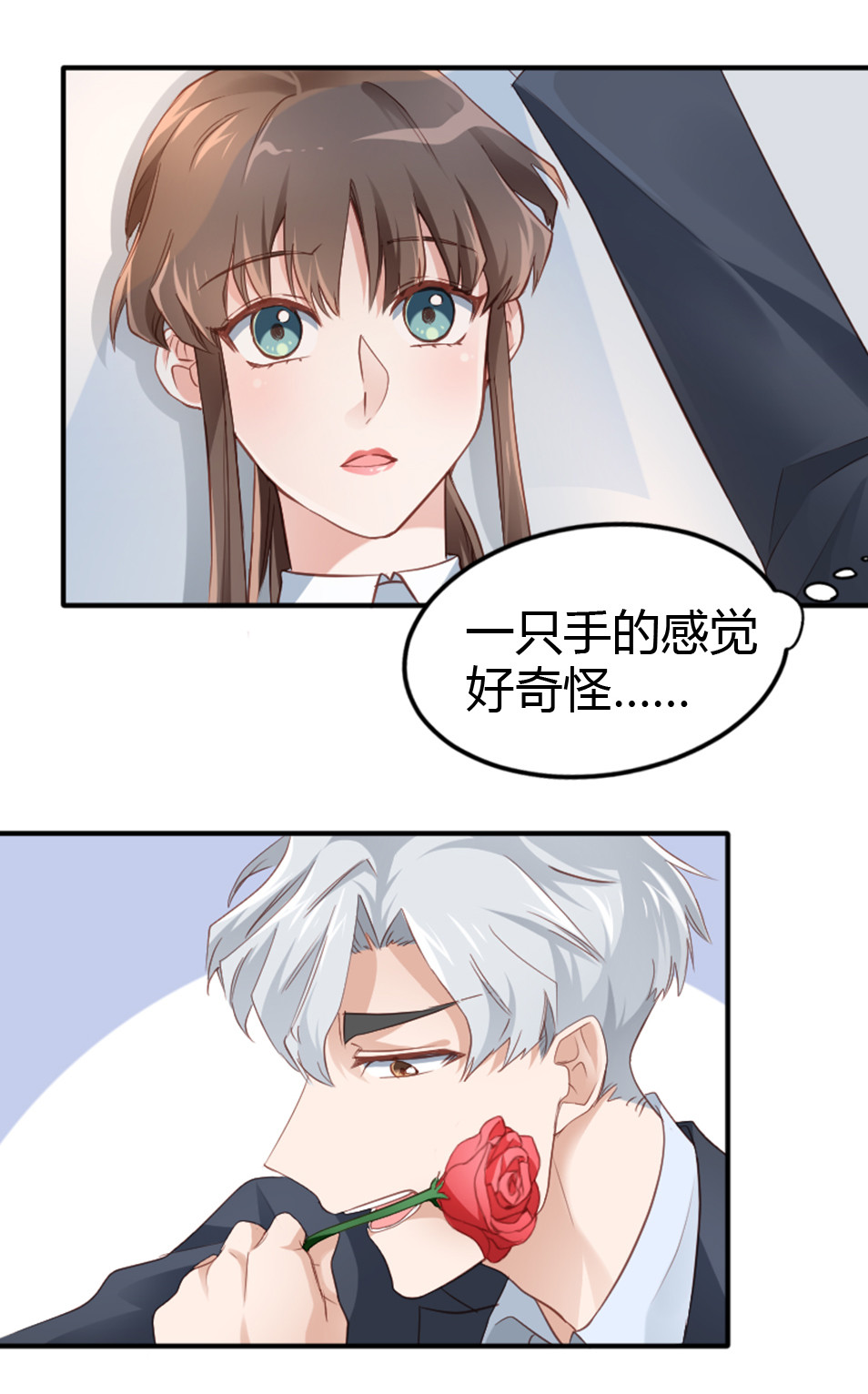 第10话-第10话