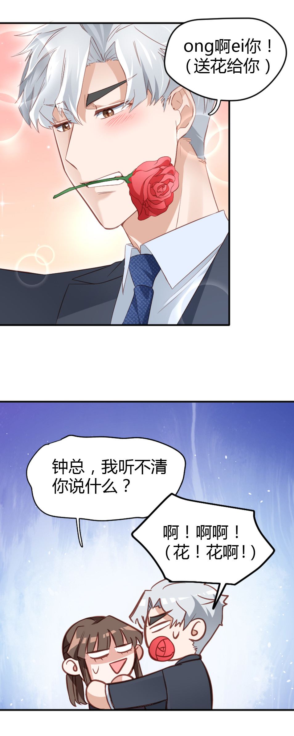 第10话-第10话