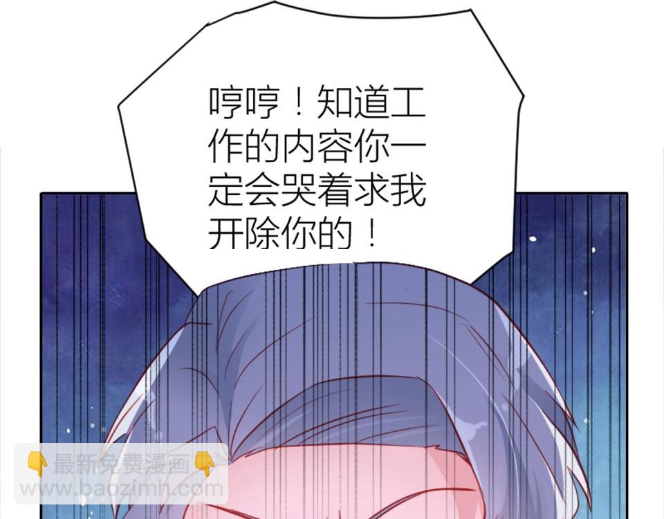 第90话(1/2)-第90话