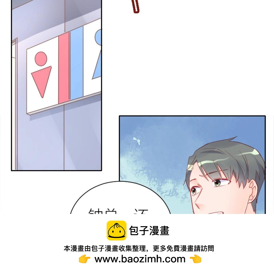 第90话(1/2)-第90话