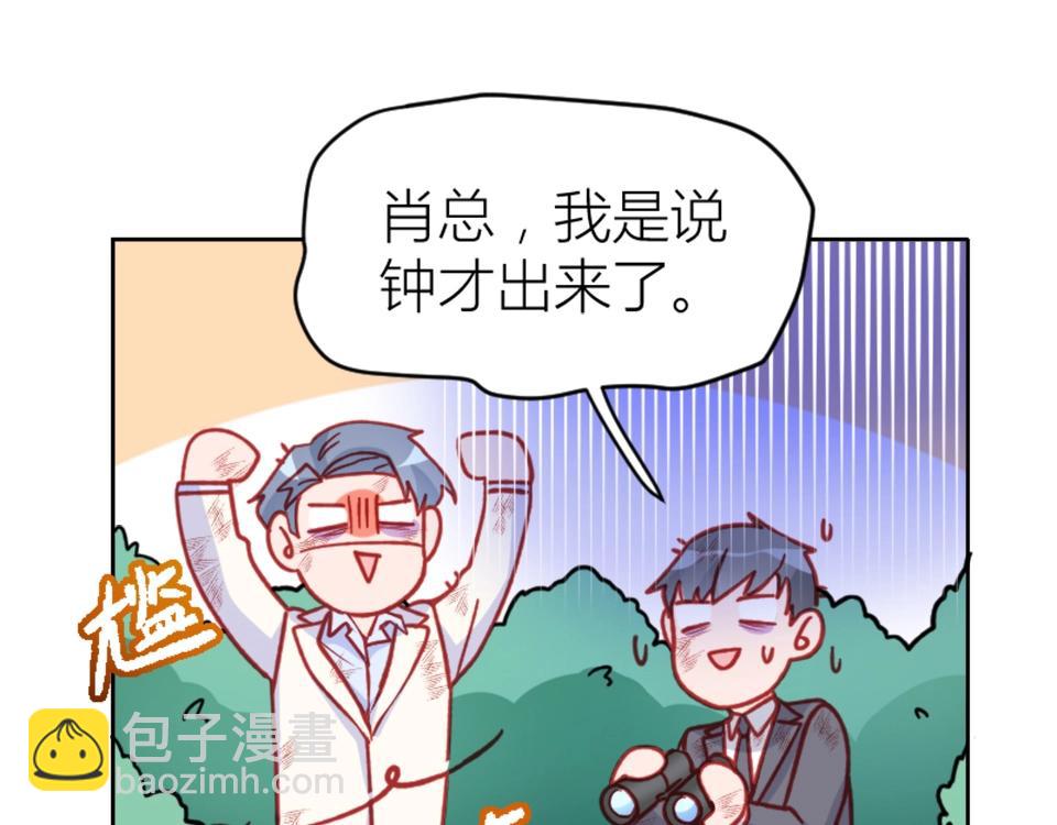 第92话(1/2)-第92话