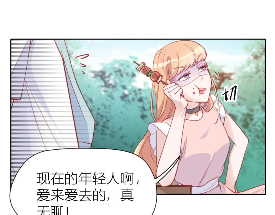 第92话(1/2)-第92话