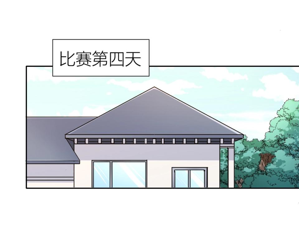 第92话(1/2)-第92话