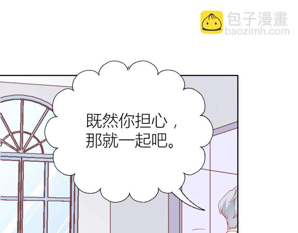 第94话(1/2)-第94话