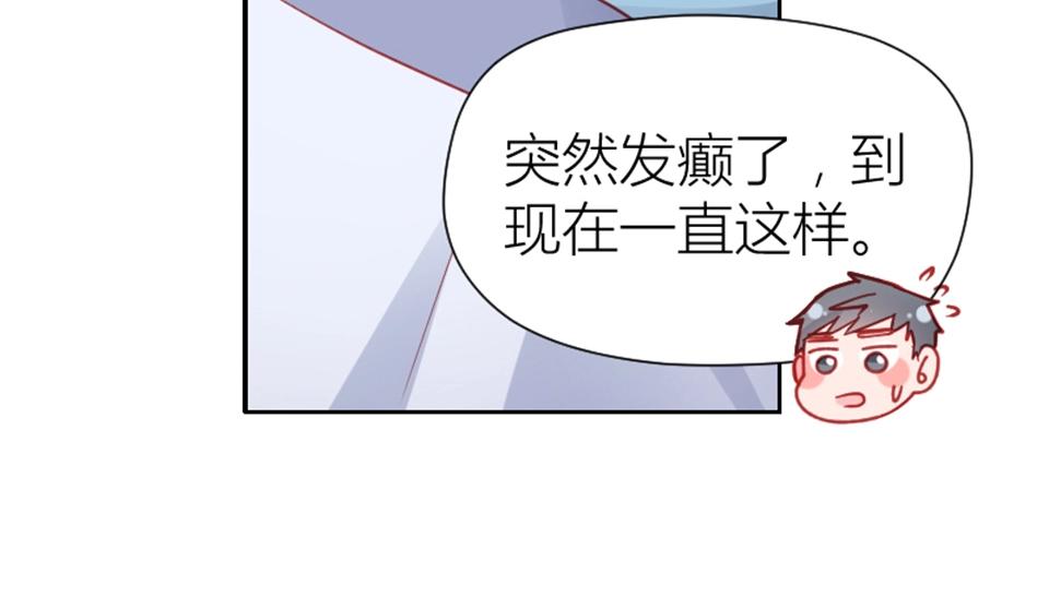 第96话(1/2)-第96话