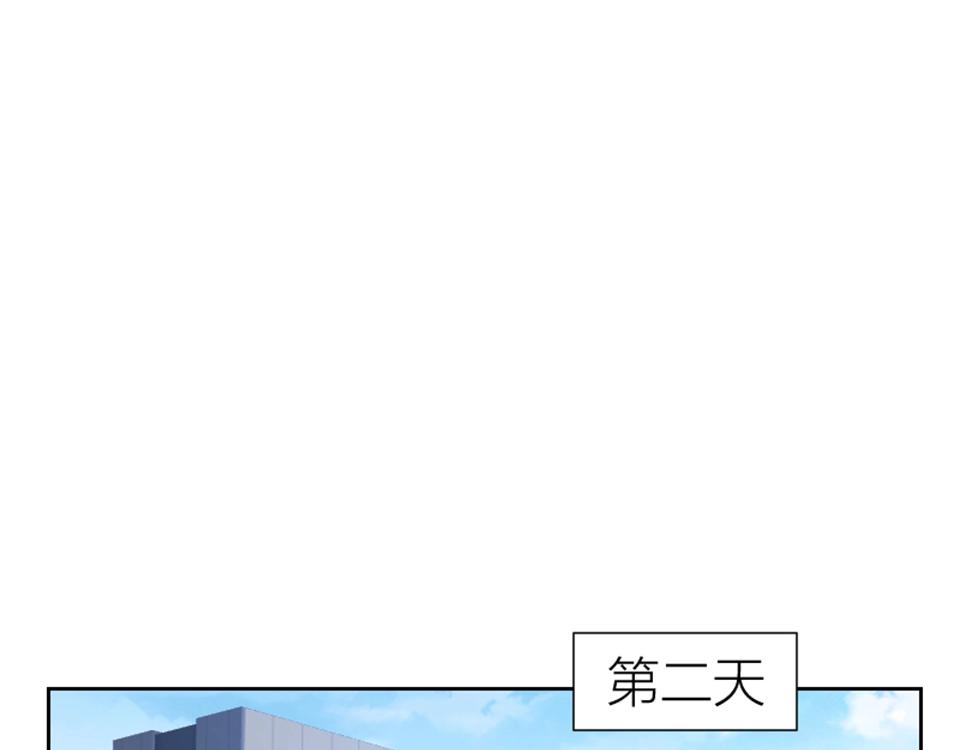 第96话(1/2)-第96话