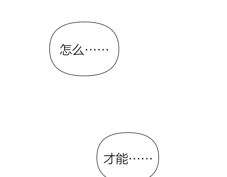 第96话(1/2)-第96话