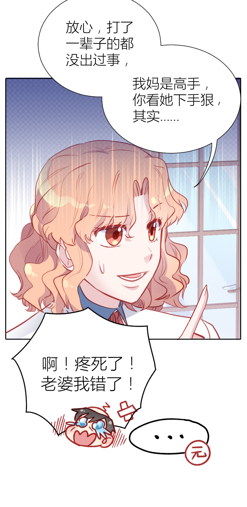 第99话-第22话
