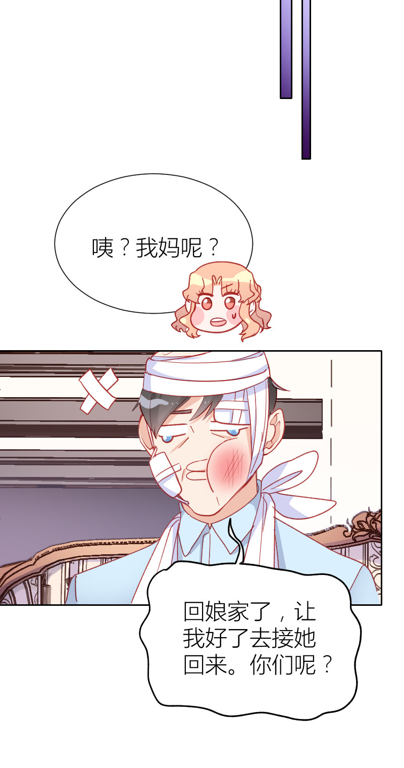 第99话-第22话