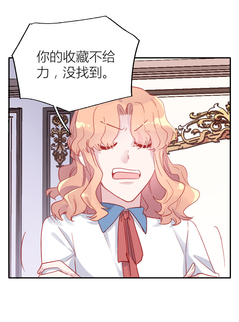 第99话-第22话
