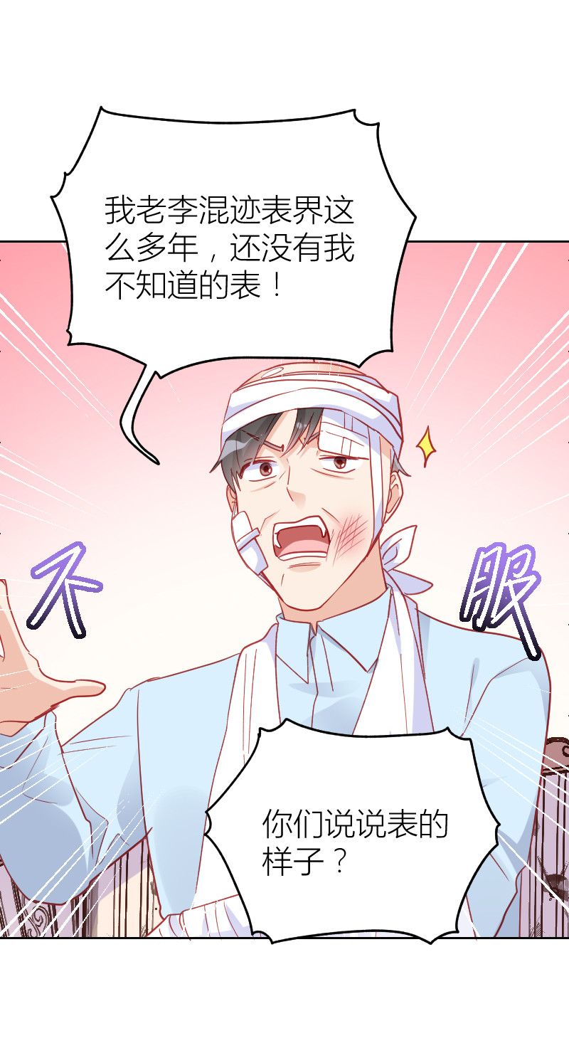 第99话-第22话