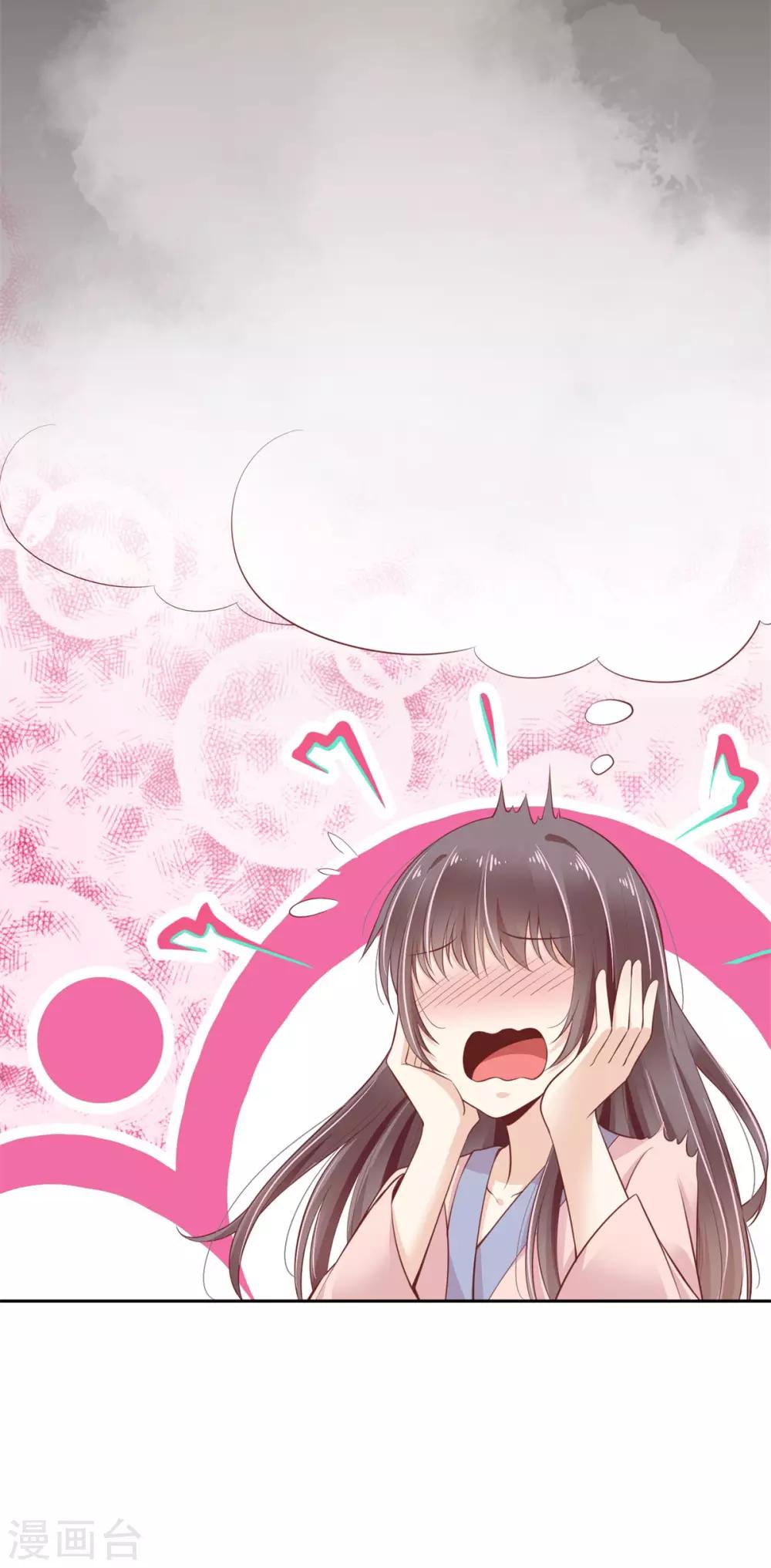 第1话 翌日的清晨-第2话