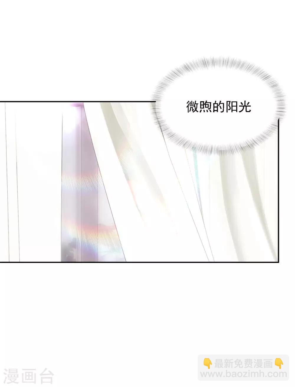 第1话 翌日的清晨-第2话
