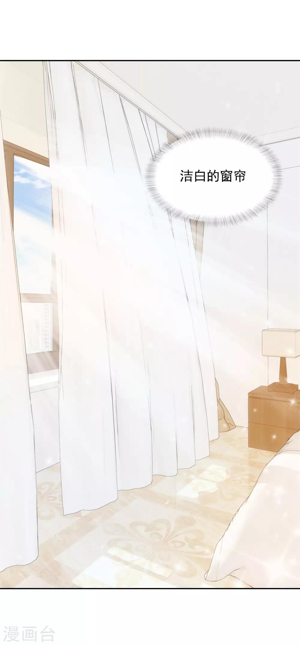 第1话 翌日的清晨-第2话