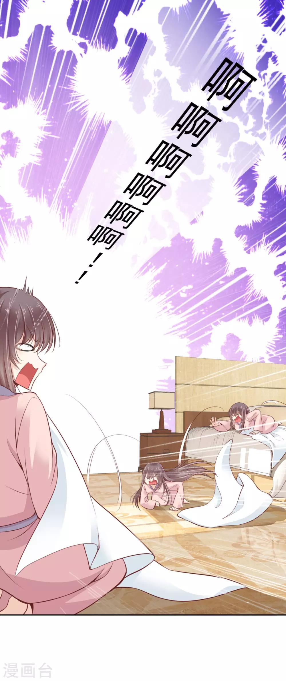 第1话 翌日的清晨-第2话