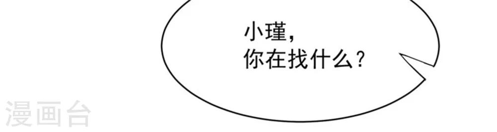 第11话 共度一晚-第12话