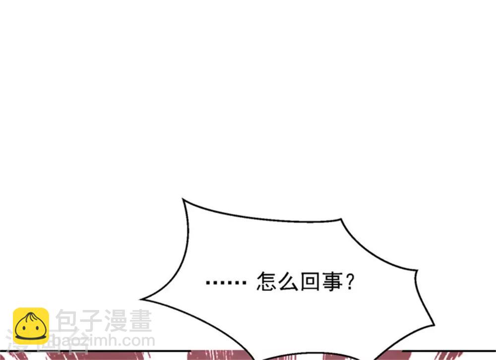 第11话 共度一晚-第12话
