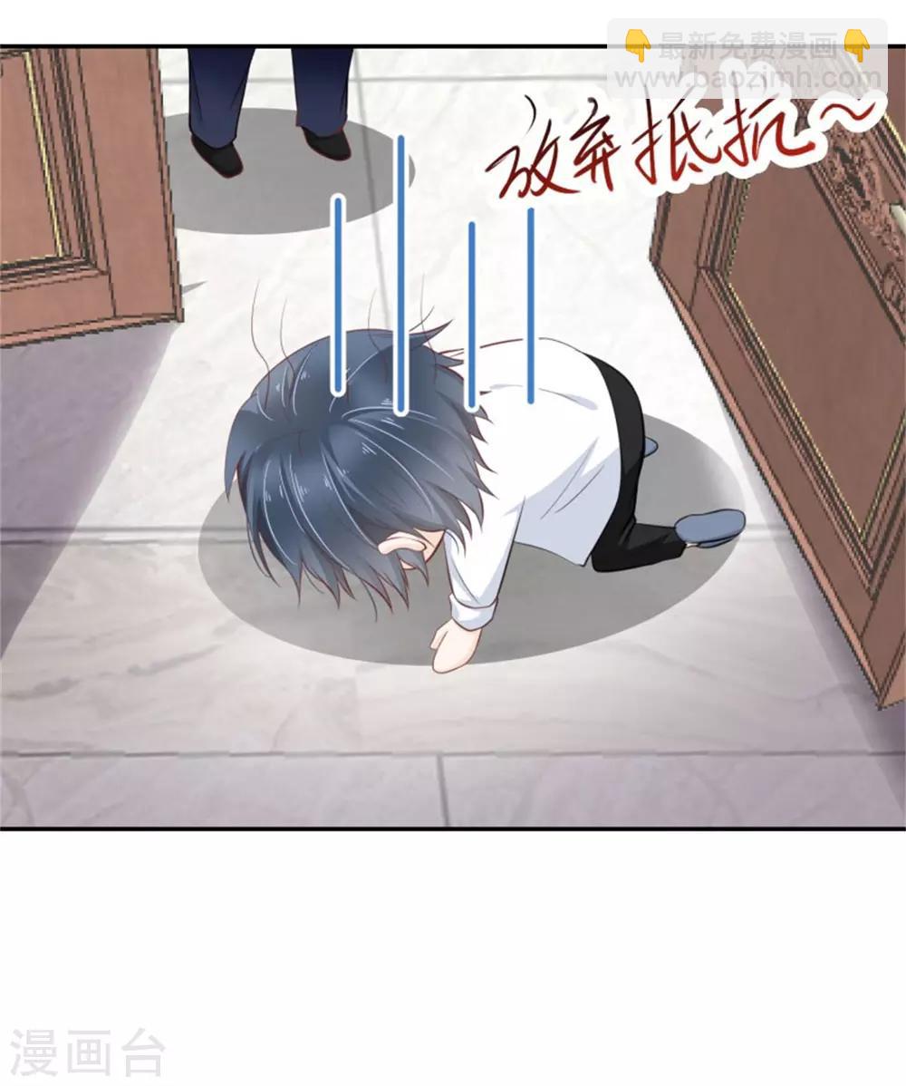 第13话 别的男人找上门-第14话