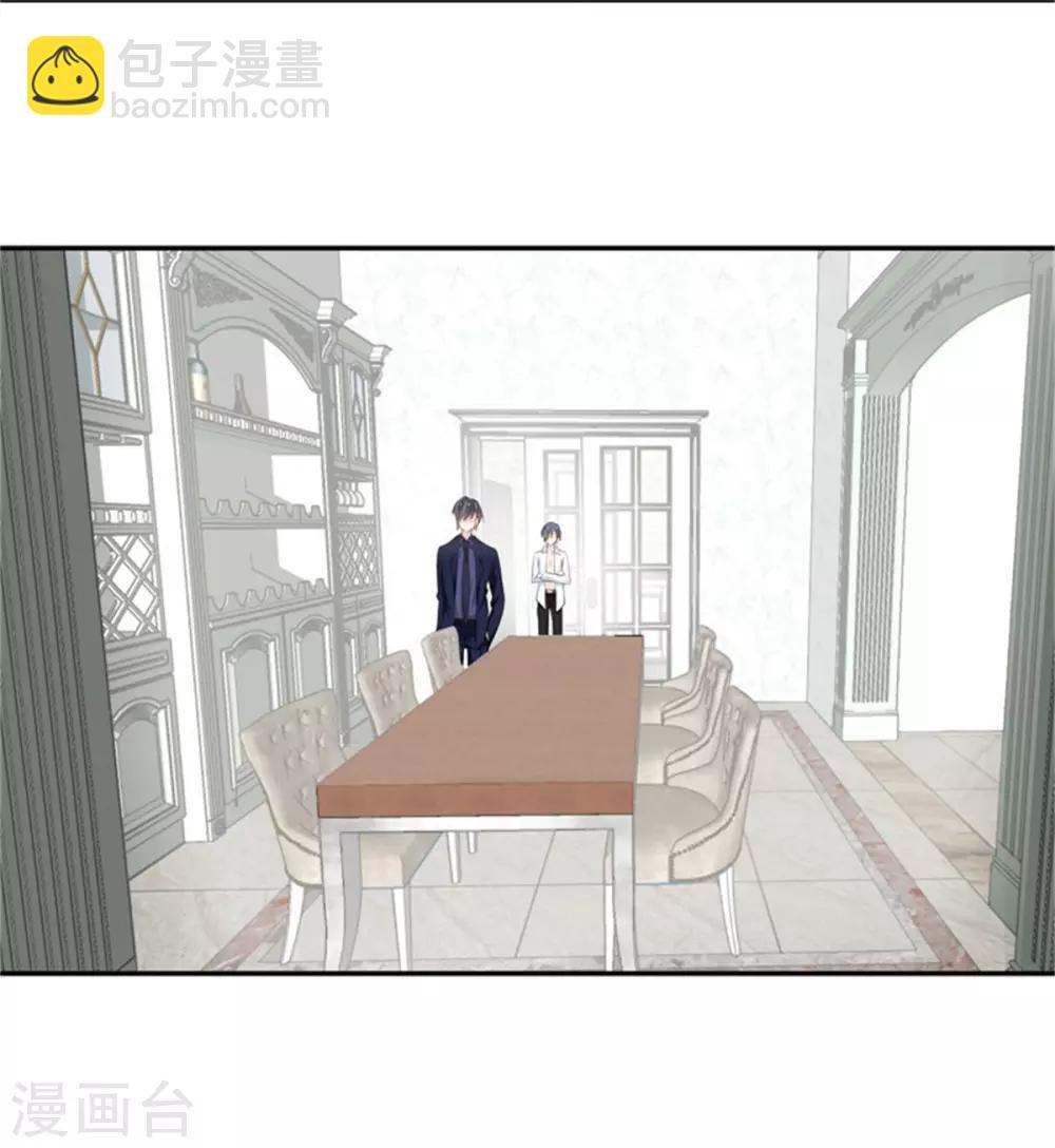 第13话 别的男人找上门-第14话