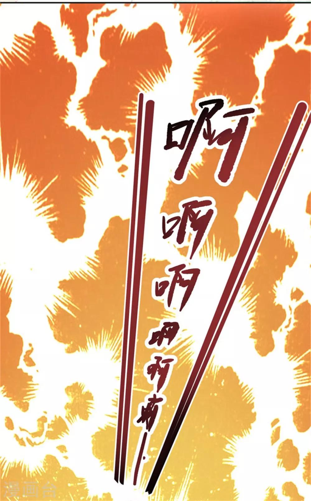 第17话 有个孩子叫我妈咪-第18话