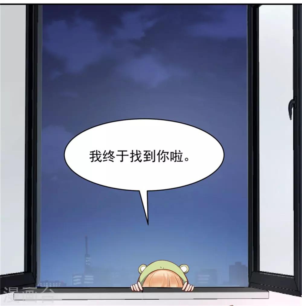第17话 有个孩子叫我妈咪-第18话