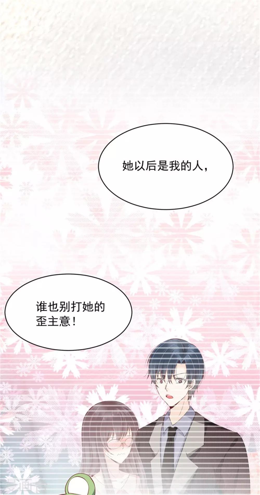 第17话 有个孩子叫我妈咪-第18话