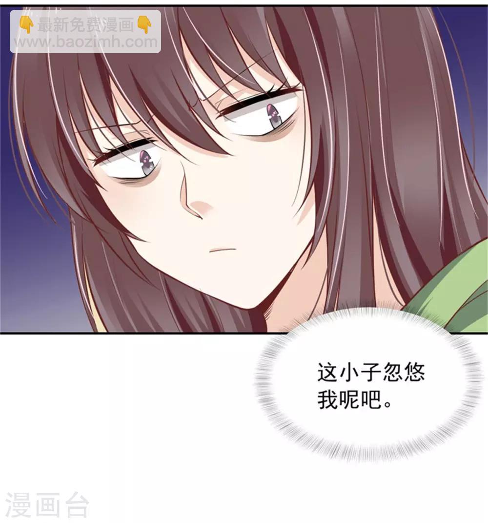 第19话 狼和木兰的结合-第20话