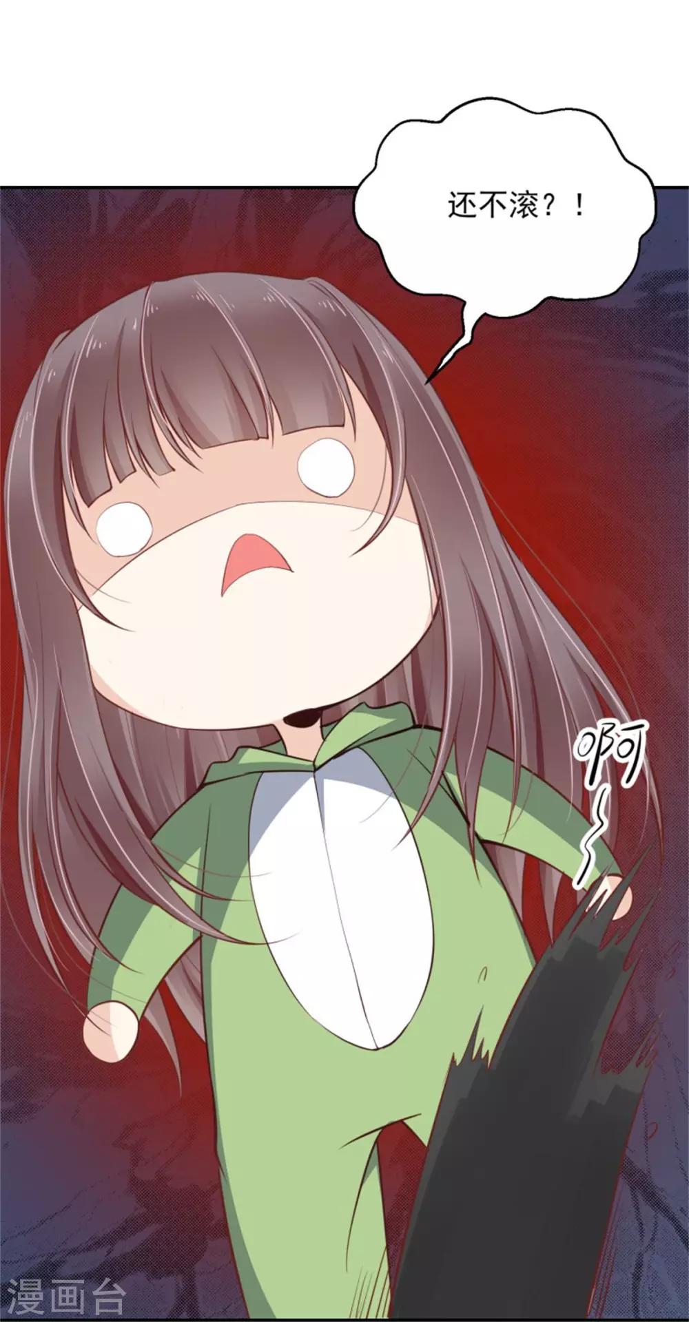 第23话 觉醒！-第24话