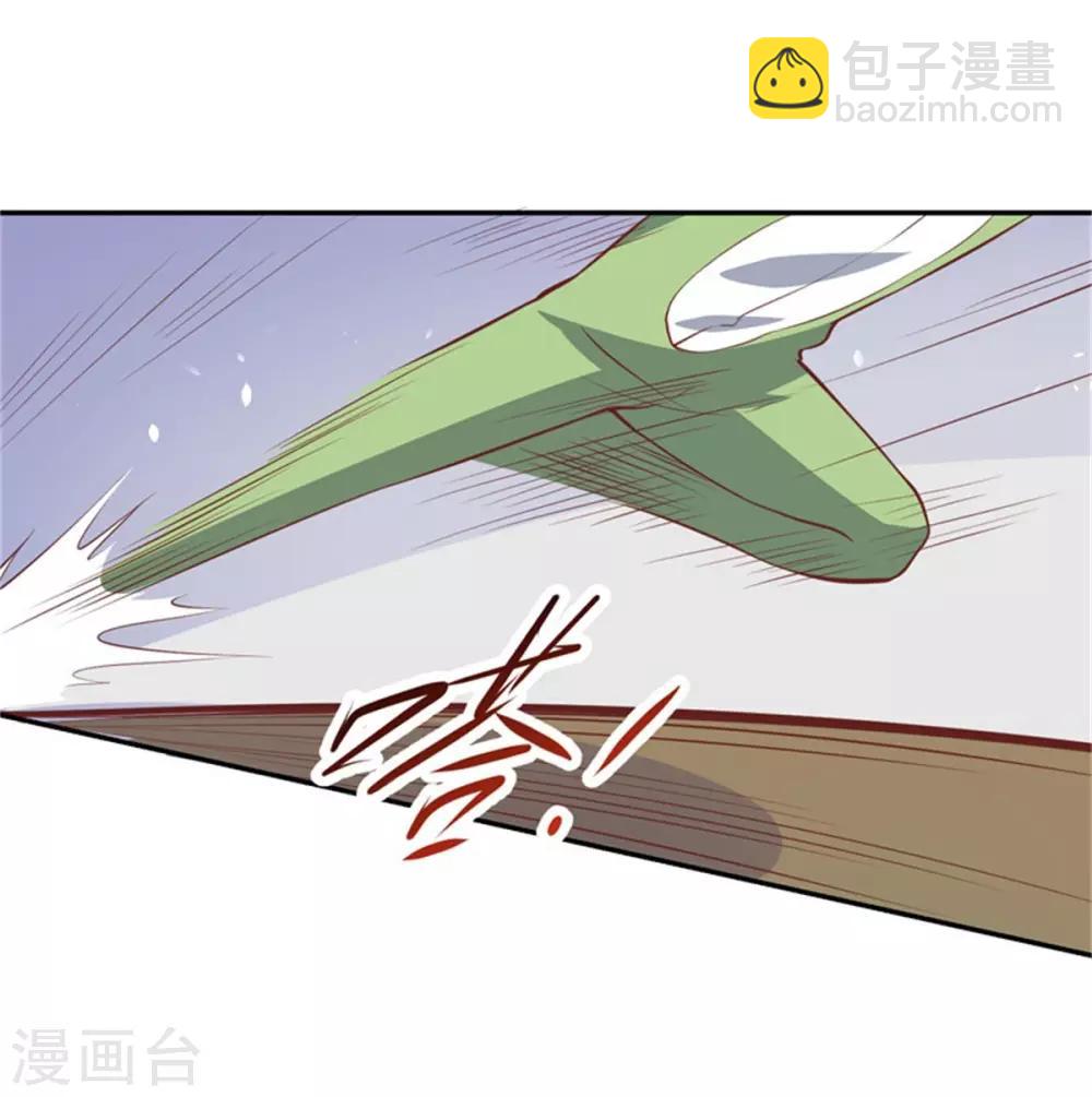 第23话 觉醒！-第24话