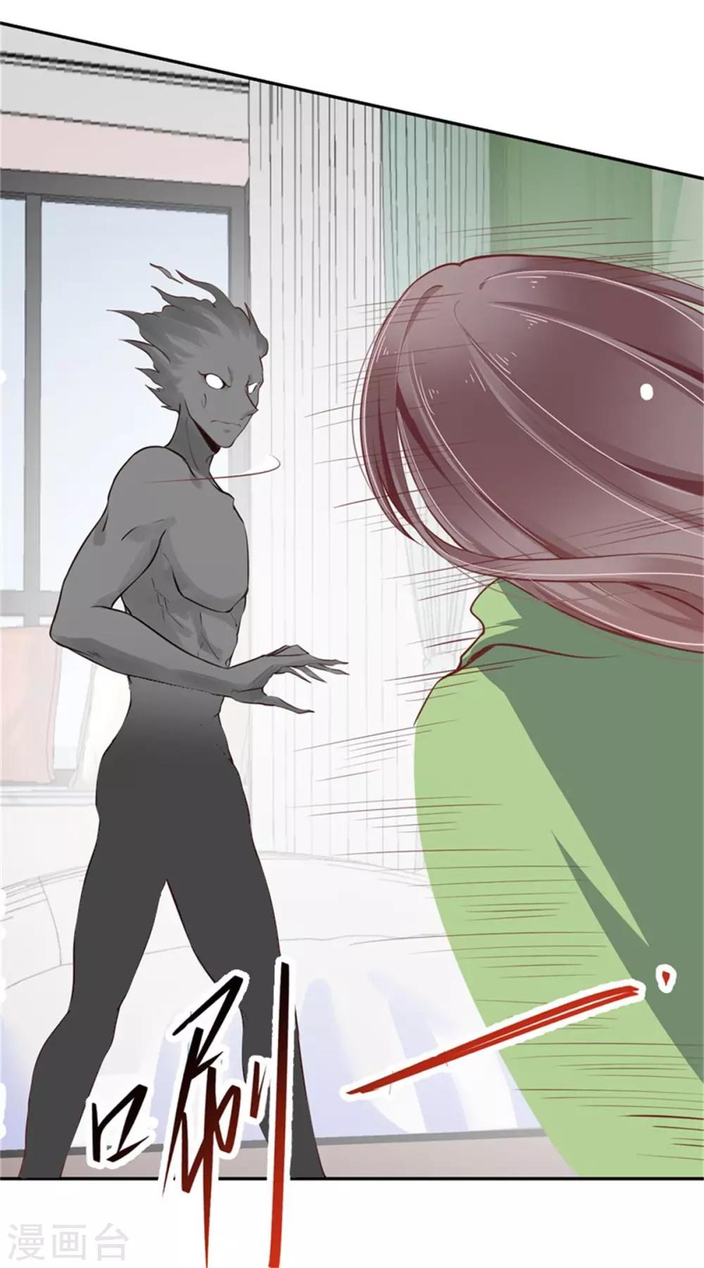 第23话 觉醒！-第24话