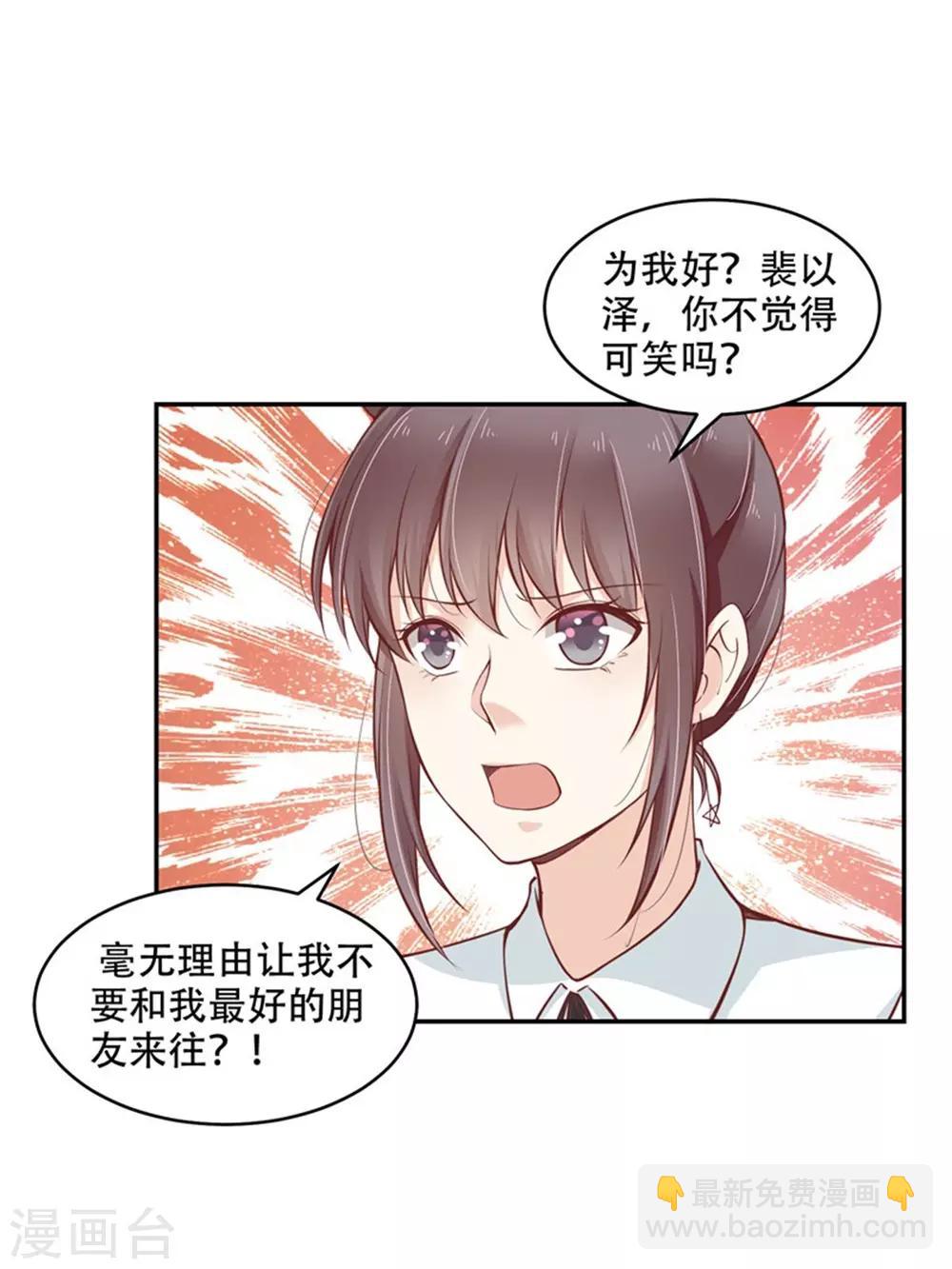 第39话 烛光晚宴-第40话