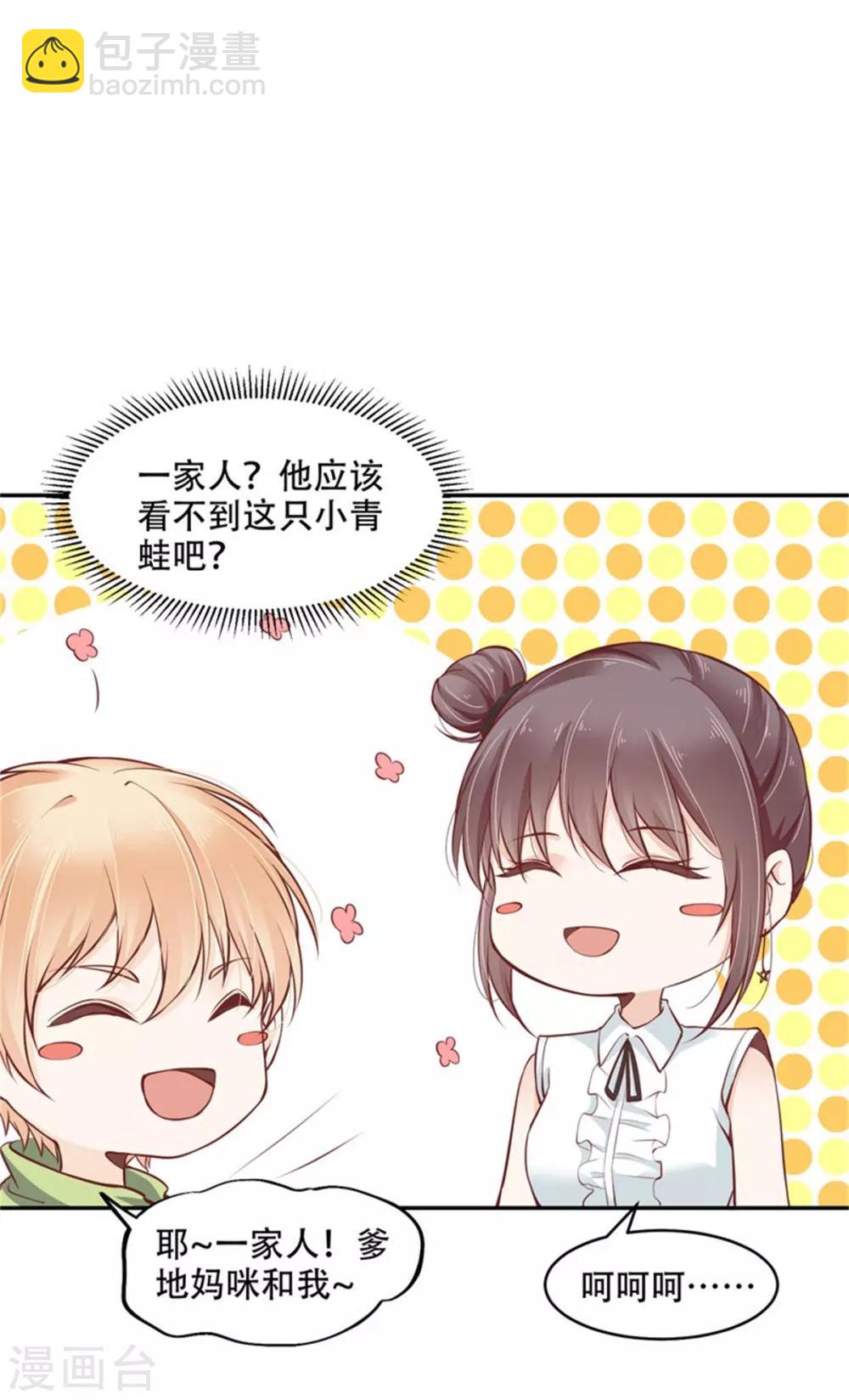 第39话 烛光晚宴-第40话