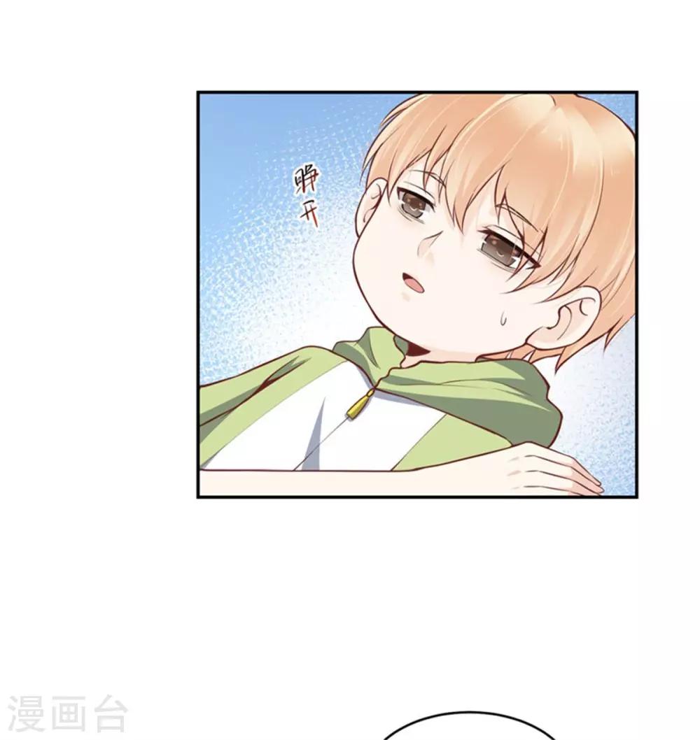 第41话 为所欲为-第46话