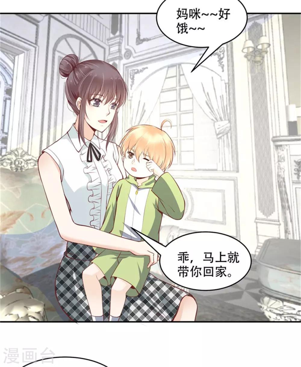 第41话 为所欲为-第46话