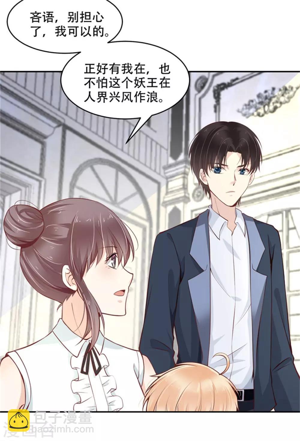 第41话 为所欲为-第46话